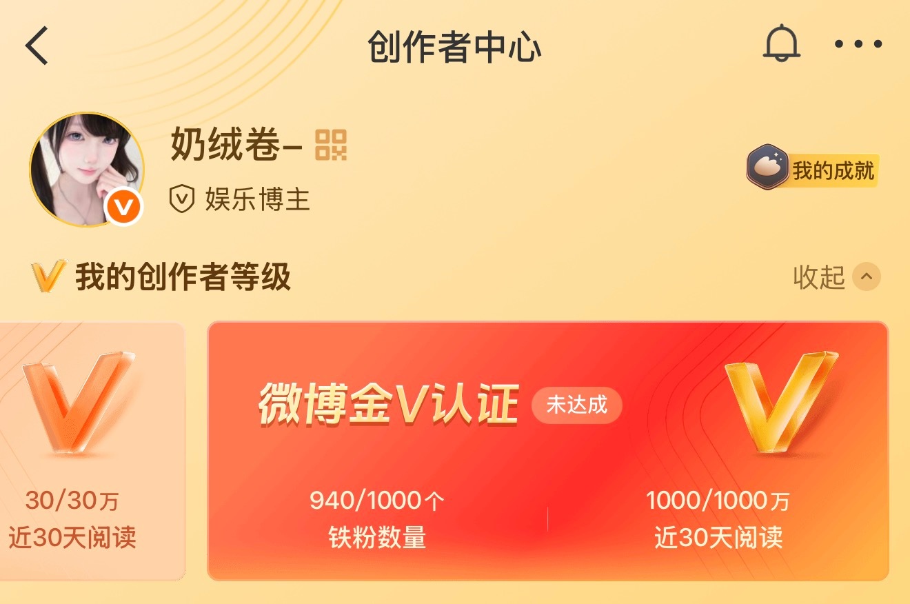 6.6动动会回访呀
