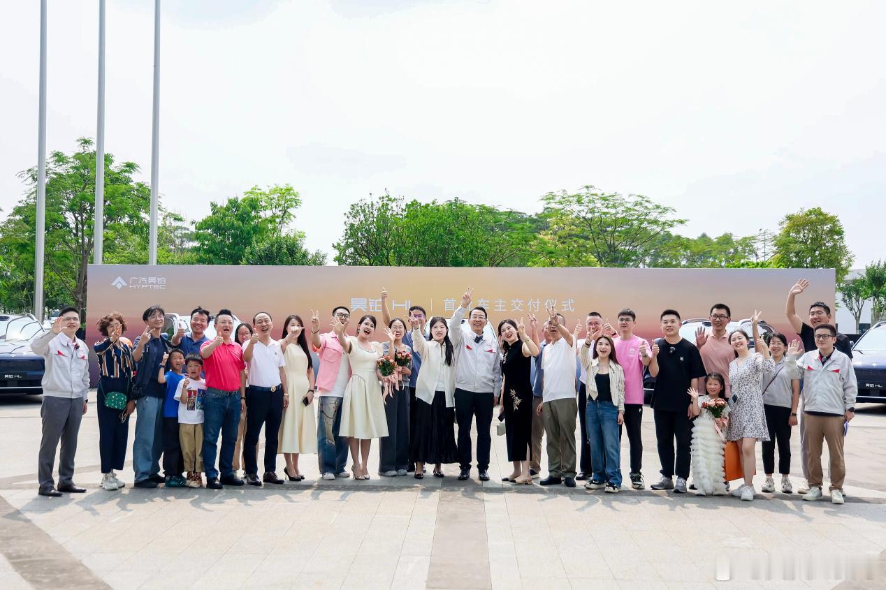 广汽集团将不设上限支持昊铂，董事长冯兴亚亲自给车主交付昊铂HL新华AUTO：4月