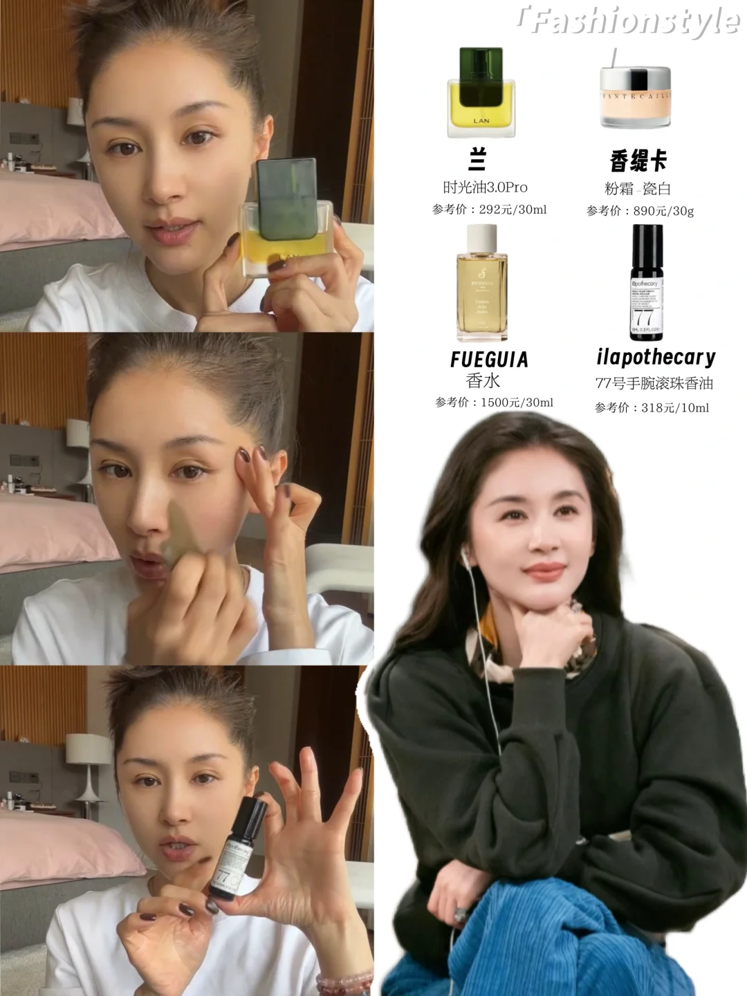 感谢王子文！北方人get到了以油养肤的好