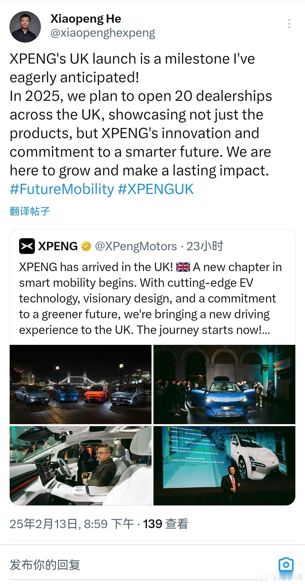 2025年，小鹏汽车（XPENG）登陆英国，这是我翘首以盼的重要里程碑！ 今年，