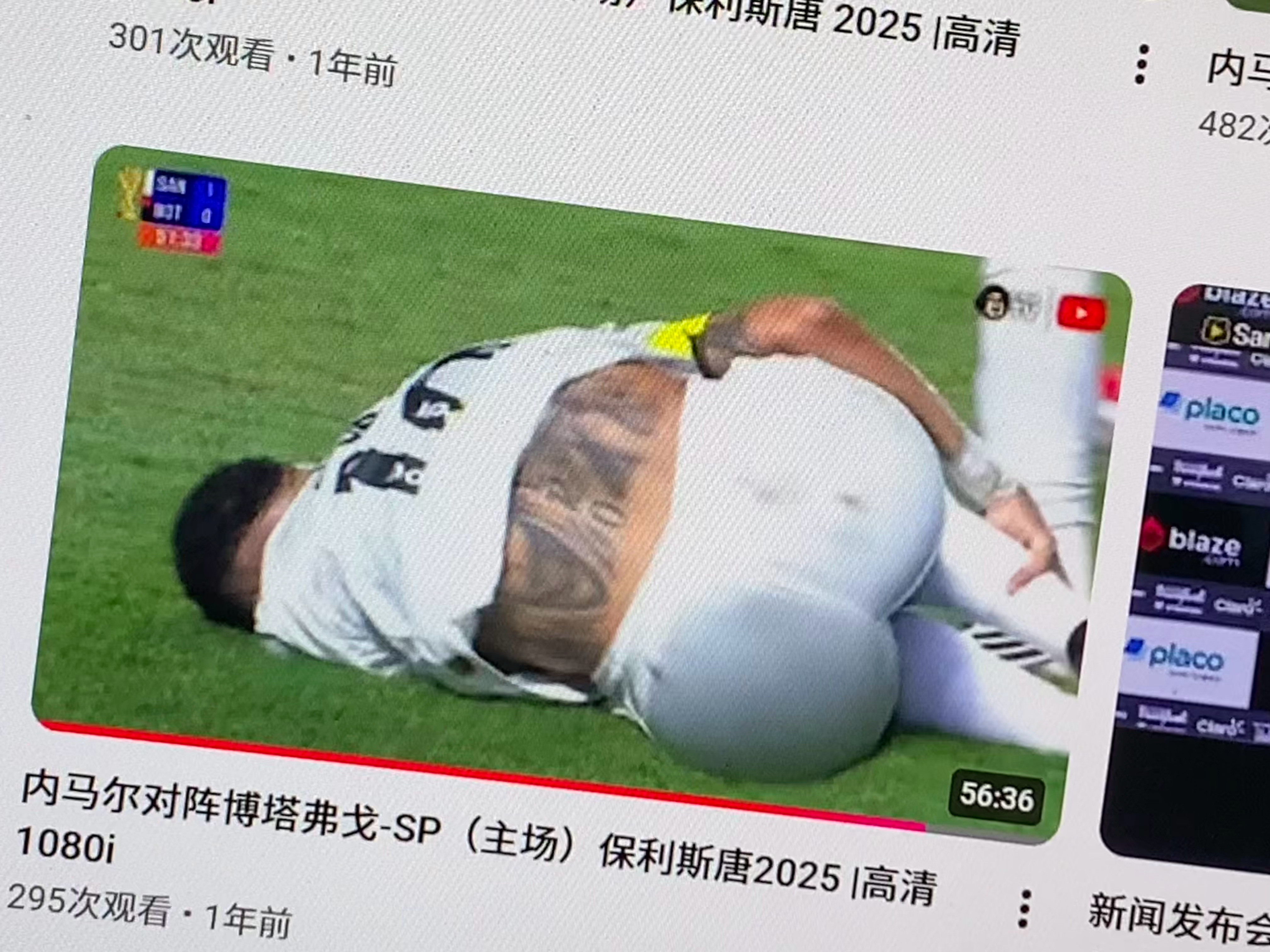好大的眼睛 