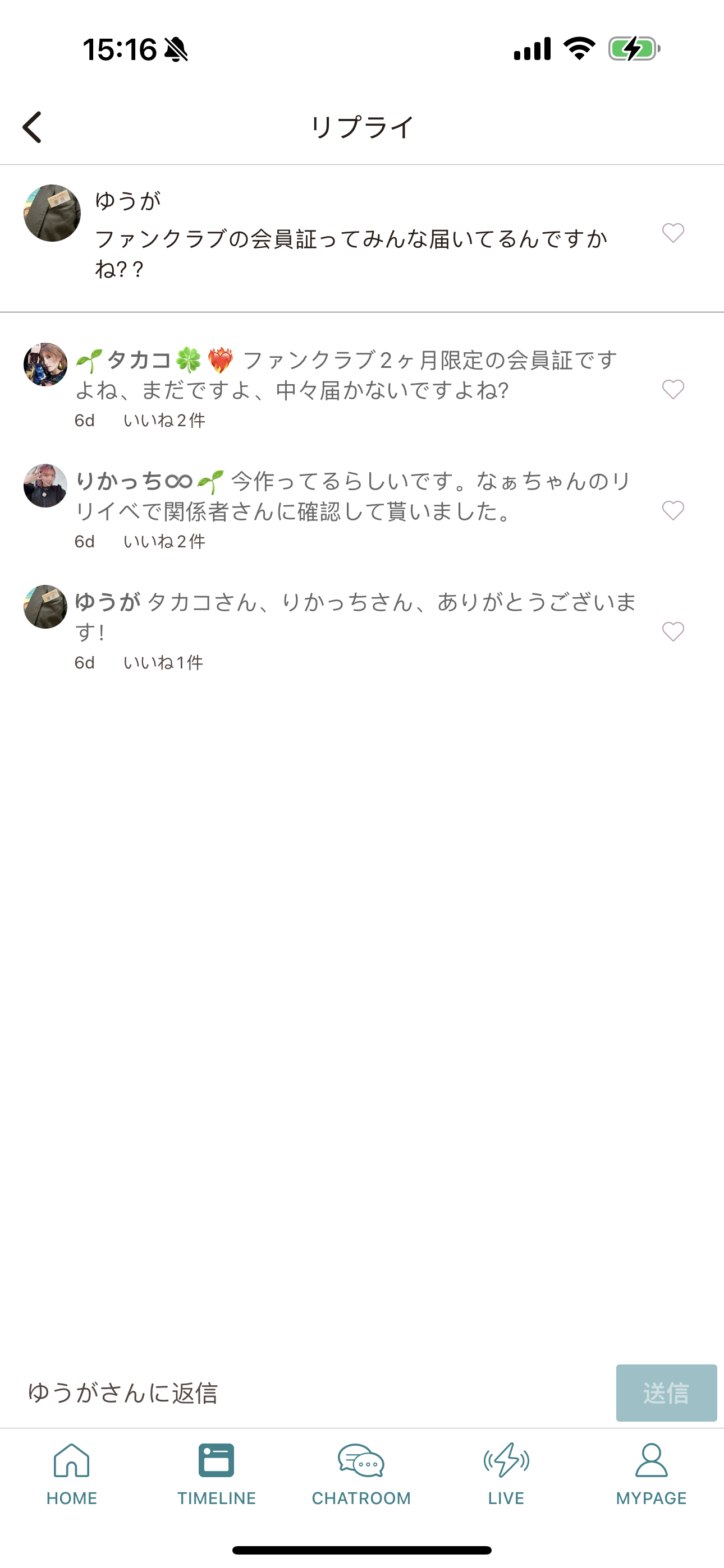 [干饭人]timeline补到今天。顺便看到了有人说问了发行活动的关系者，她fc