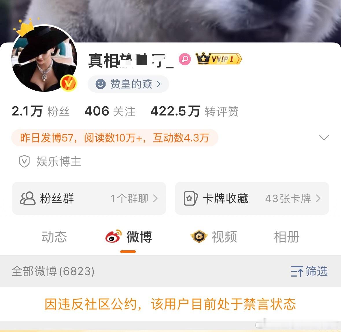 没有一个人能做到所有耗都被🈲，除非她是霞大粉肖美人 ​​​