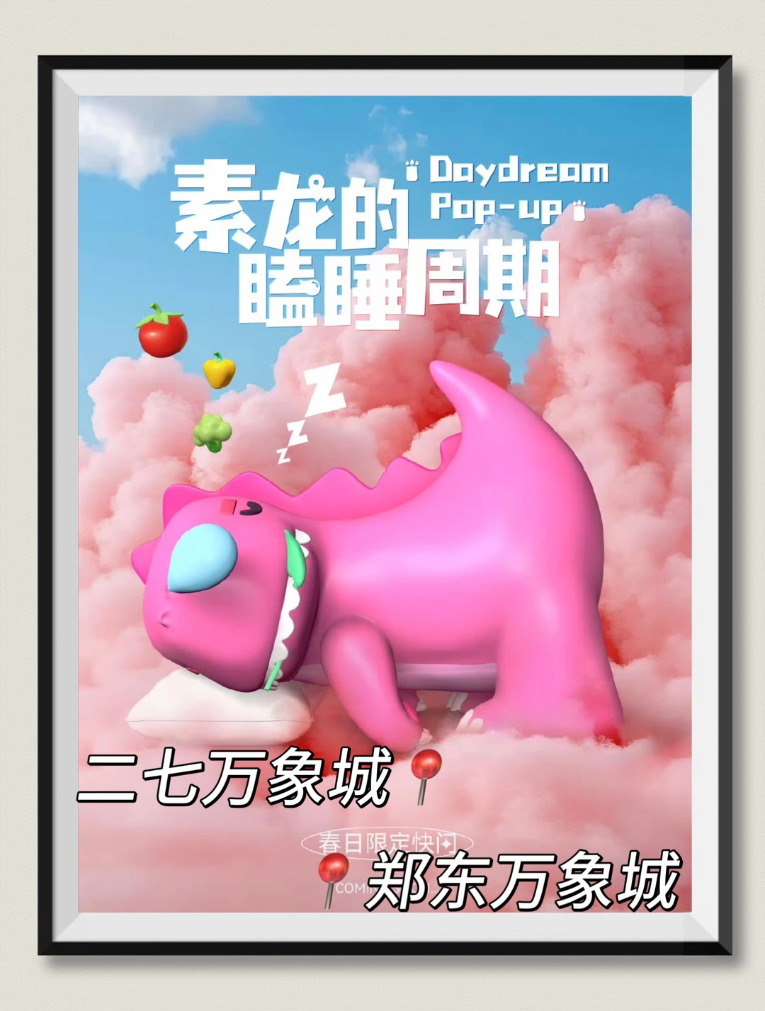 小泷包起立👏🏻汪苏泷官方快闪登陆万象城