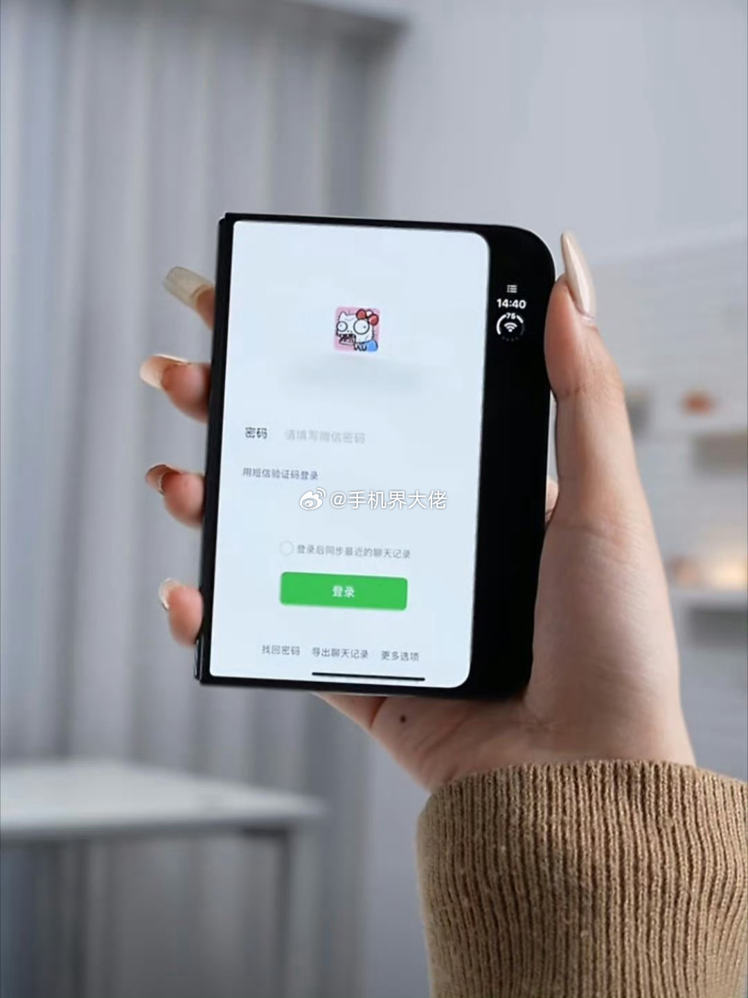 听说iPhoneDuo仅适合特定人群？怪不得苹果折叠屏iPhone Duowx适