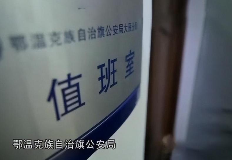 短短几天内，三名女子在内蒙古大雁镇接连失踪，小镇陷入恐慌。受害人互不相识，失踪前