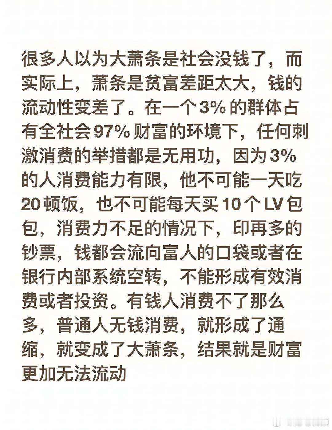 涨知识了。 ​​​