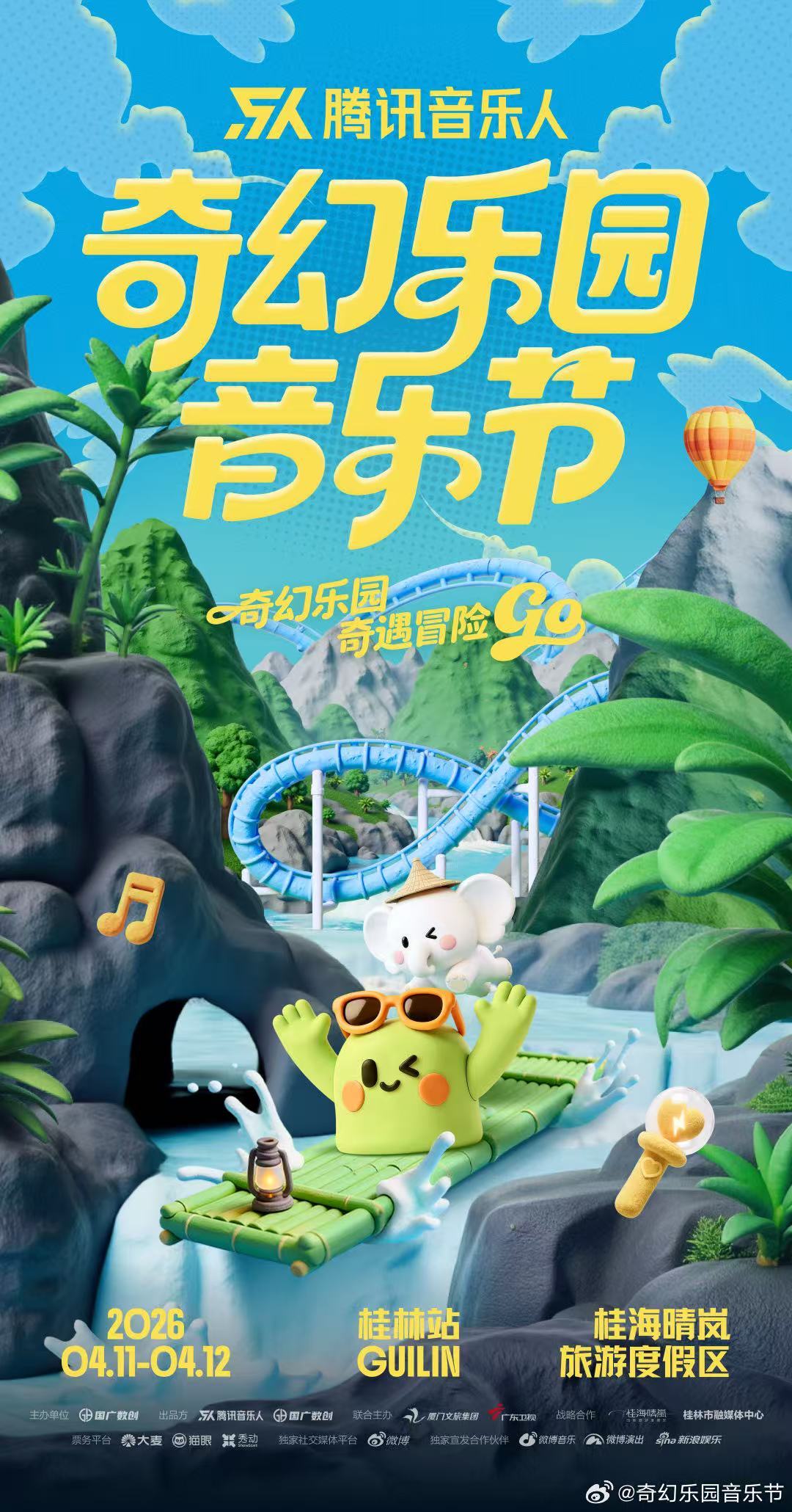 奇幻乐园音乐节官宣吴克群腾讯音乐人奇幻乐园音乐节官宣吴克群加盟。他以稳定发挥与真