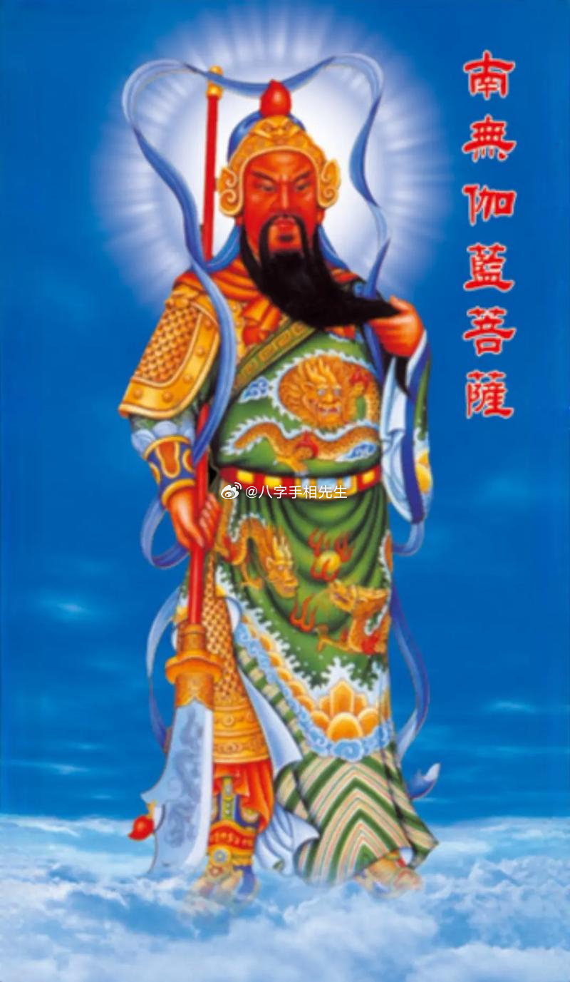 谋生不易，更需好运加持。伽蓝菩萨前祈福，让每一分付出都有丰厚回响，正财稳当，偏财