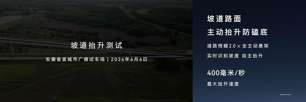 解读全新华为途灵龙行平台，定义豪华车舒适标准
对于D级乃至更长尺寸的旗舰轿车而言