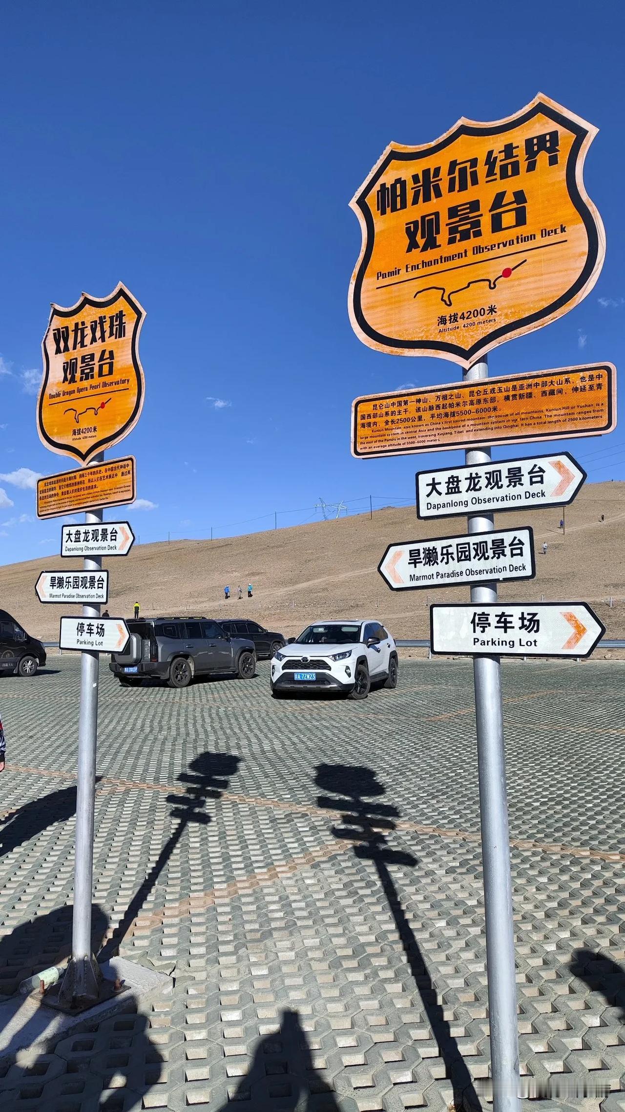 北京自驾西部新疆第二十一天 。
今天一早吃完早点就开始挑战盘龙古道，带足了氧气前
