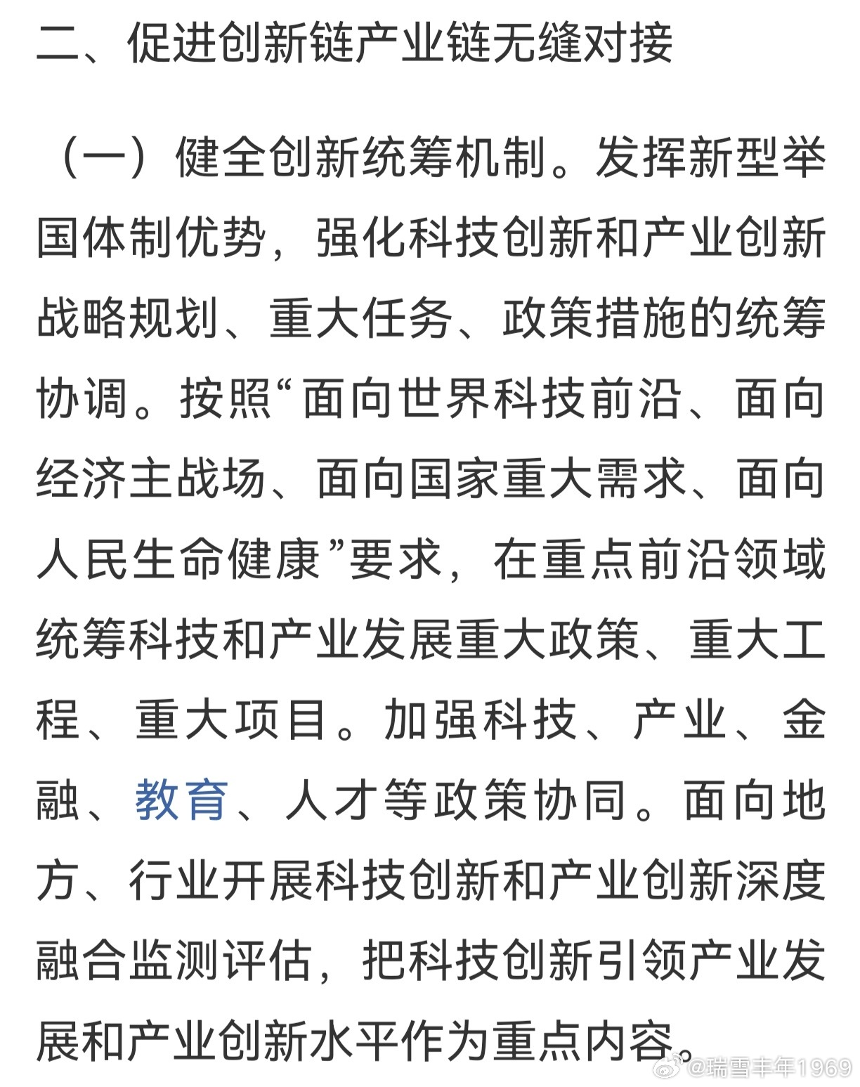 漠视政策引领方向，无知而狂妄！无知是天赋决定的，狂妄是个性决定的。老鸭老实而本分
