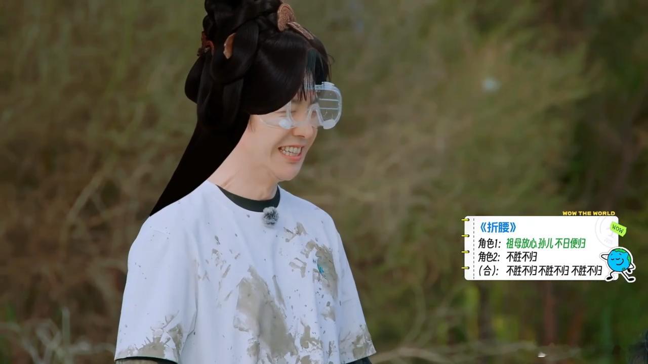 刘宇宁魏劭怎么变祖母了刘宇宁你怎么忍住不笑的谁能想象魏劭变身慈祥祖母？刘宇宁综艺