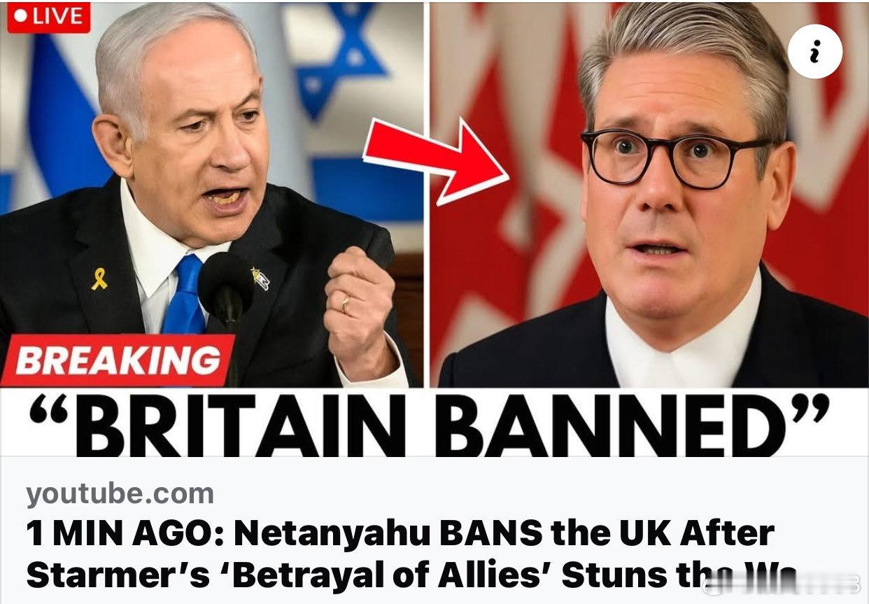 由于以色列撤回对英国的外交、情报和安全支持，英国正面临外交和情报危机。这导致外交