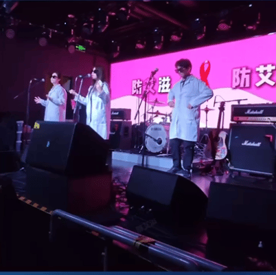 医学生在北京酒吧唱防艾版APT  北京医学生说唱科普防艾  医学生在北京酒吧科A