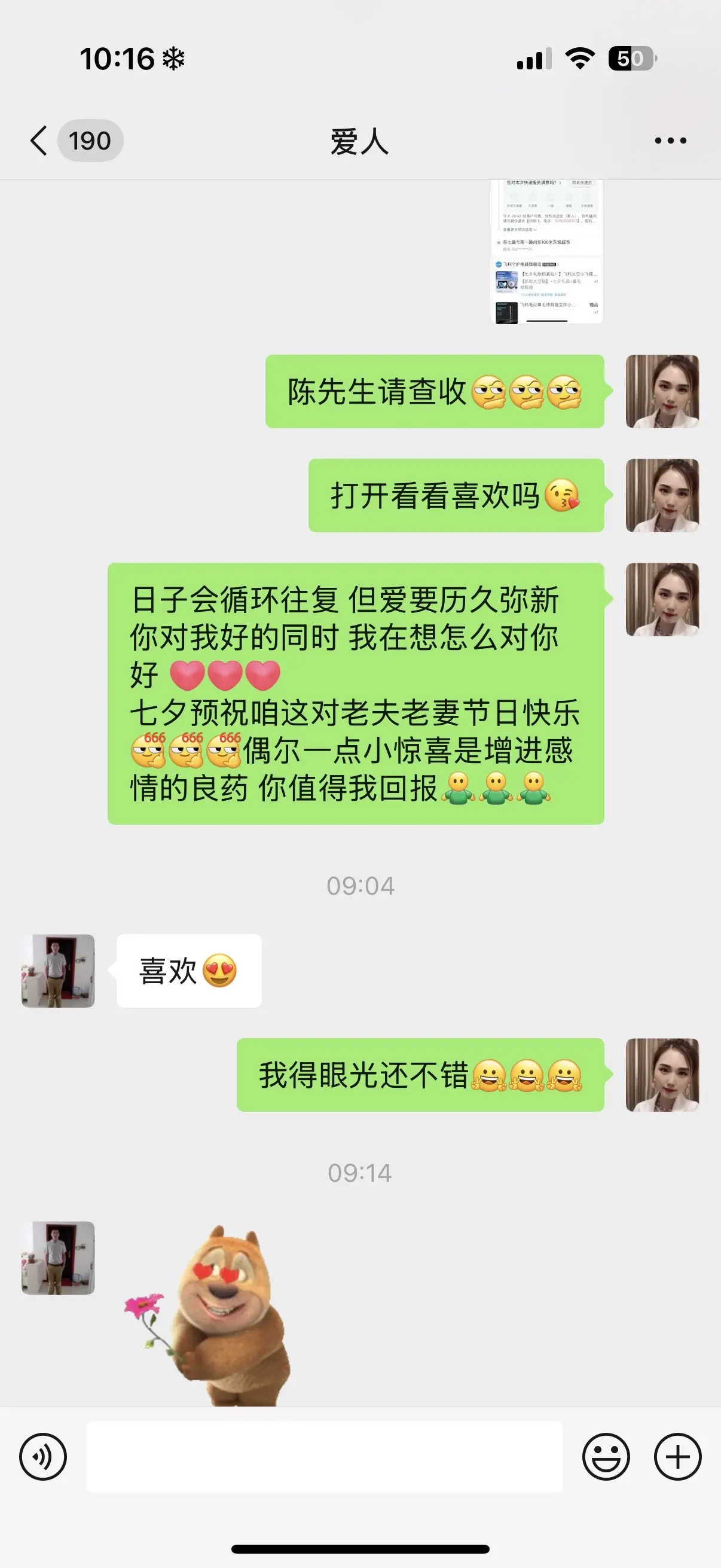 𝕍𝕒𝕝𝕖𝕟𝕥𝕚𝕟𝕖 ’𝕤 𝔻𝕒𝕪💕 有生之...