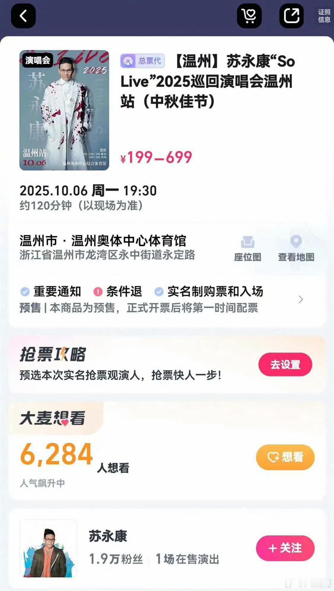 官方回应涉毒艺人办演唱会遭投诉看着那么多牺牲的缉毒警，回应一下你们批复这些东西的