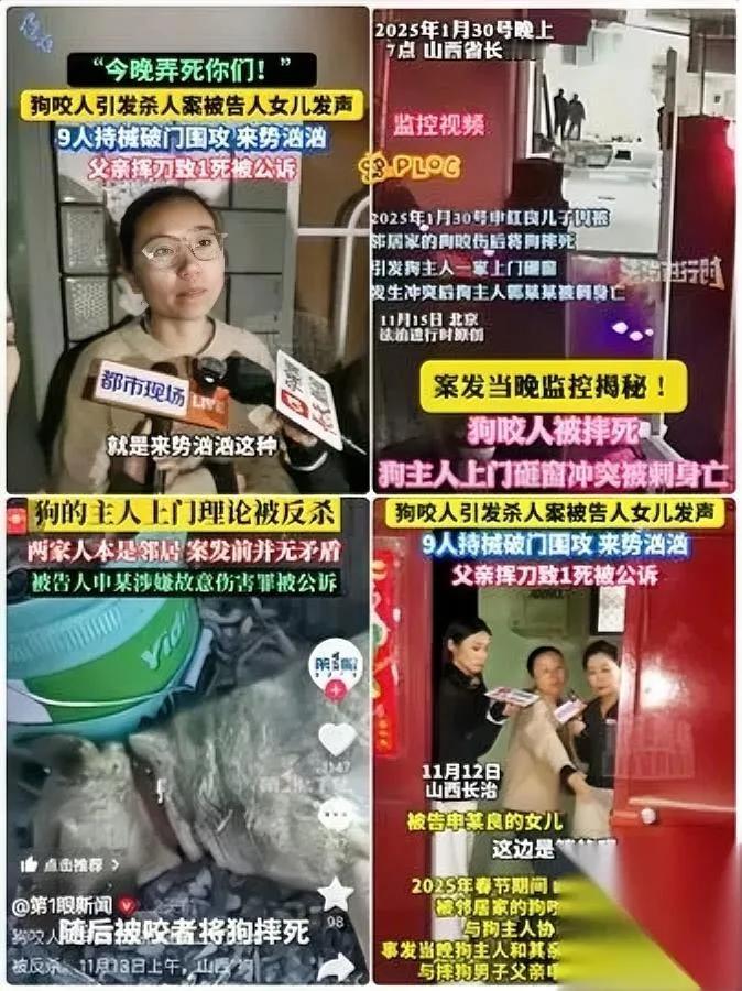 赵某晖的横，真不是临时犯冲

从申家那点事就能看明白——

这是刻进骨头里的蛮。