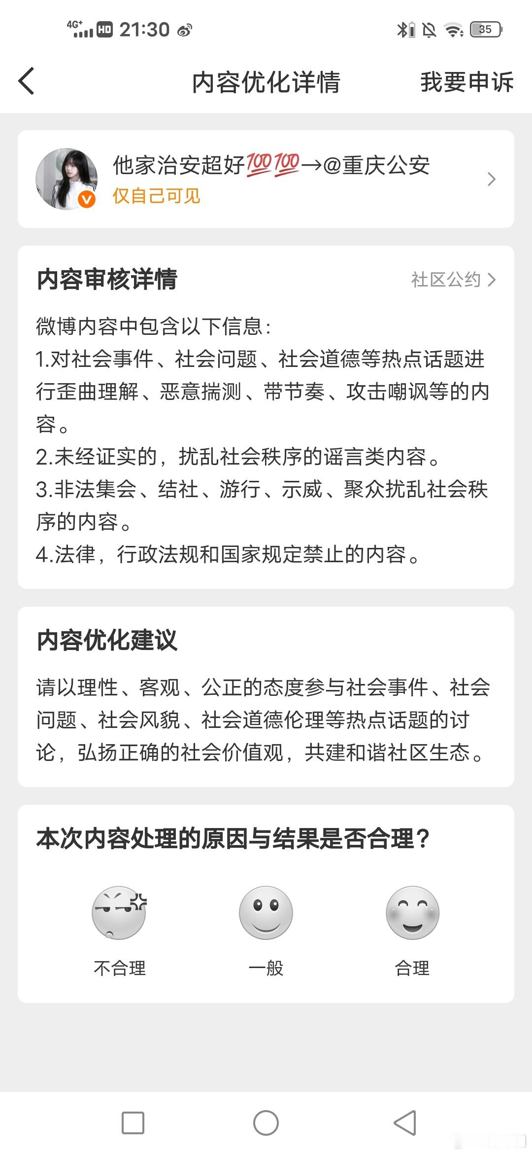 哇。 