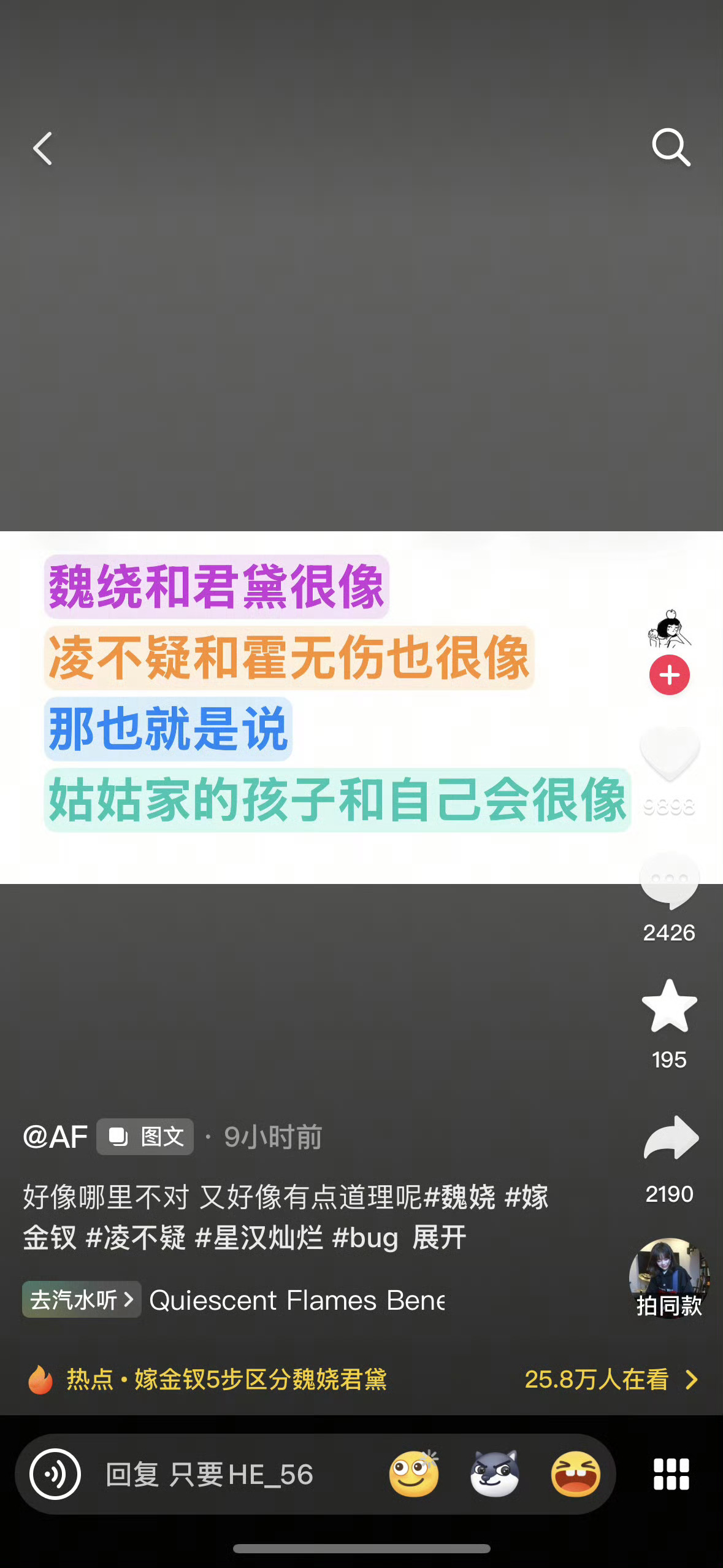 我像你乃的螺旋大屁[流汗]你们能放弃捆绑金剧独立行走吗？ ​​​