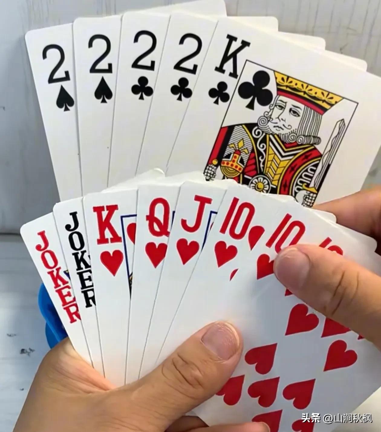 下面牌怎么出才不会输？
欢乐斗地主巧解残局。规则有连有带，最多3带1，也可以3不