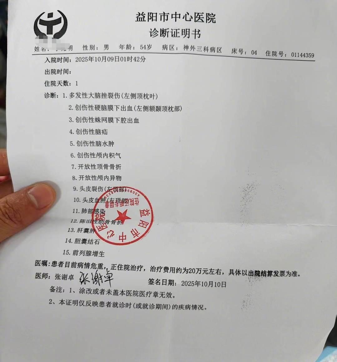 【家属披露男子夜钓被枪击细节：4人当场逃跑，伤者捡鱼回家后倒地】团伙枪击夜钓男子