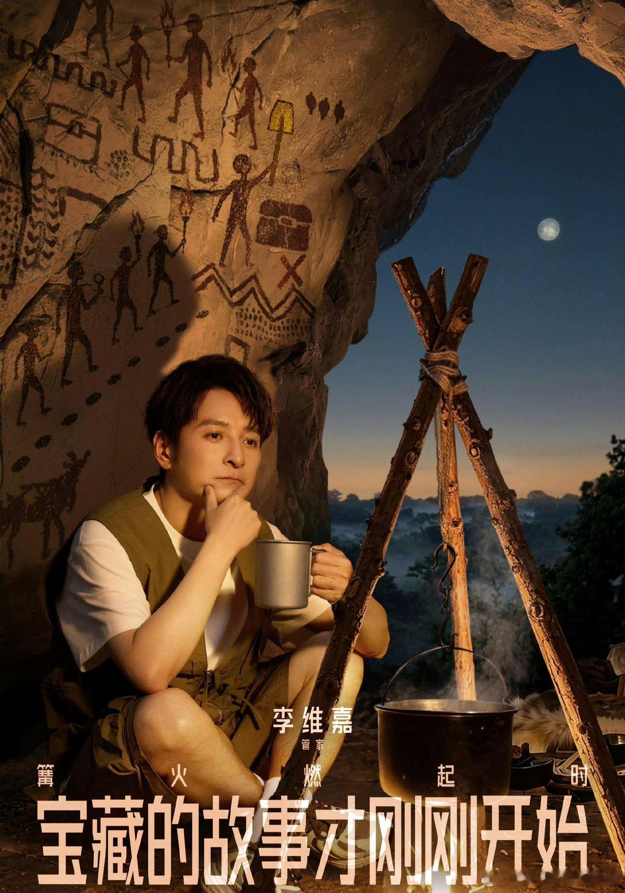 今年最养眼的综艺出现了 这综艺的选角标准大概是颜值和幽默感必须同时在线，看完阵容