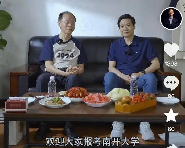 高考首日，小米掌门人雷军拜访老朋友物美掌门人张文中，他们分别向广大考生力荐报考自