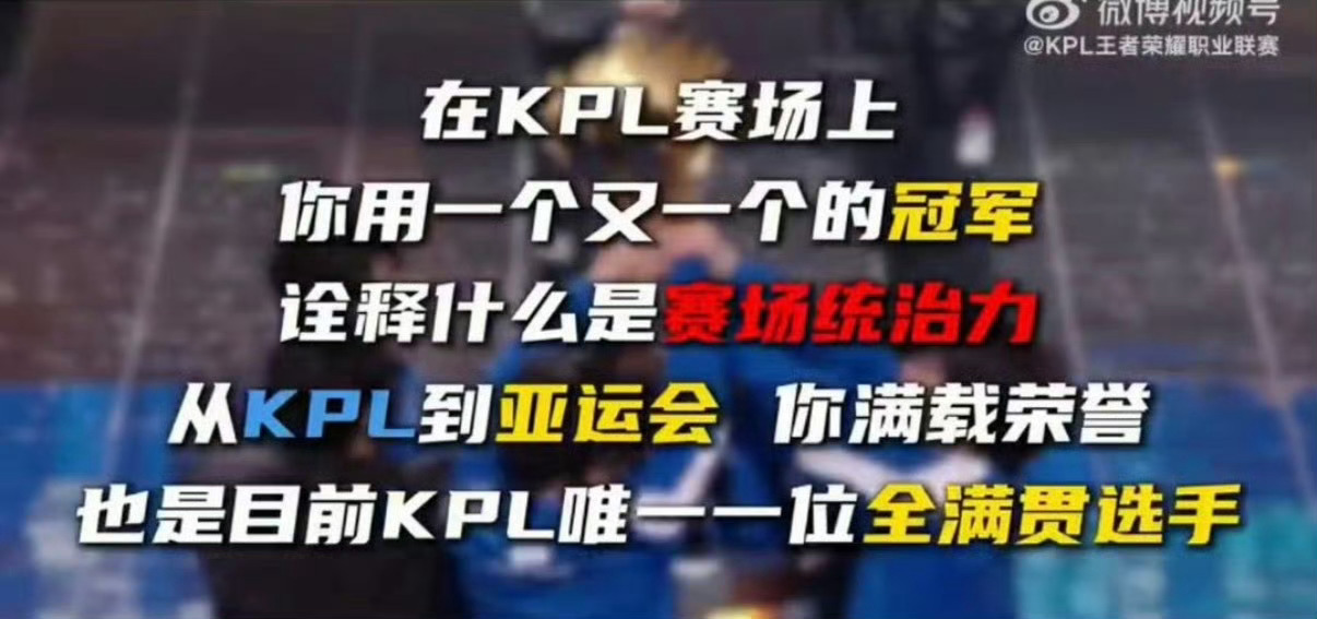 话都让你们说了 事都让你们做了只知道花海是联盟唯一认证的全满贯