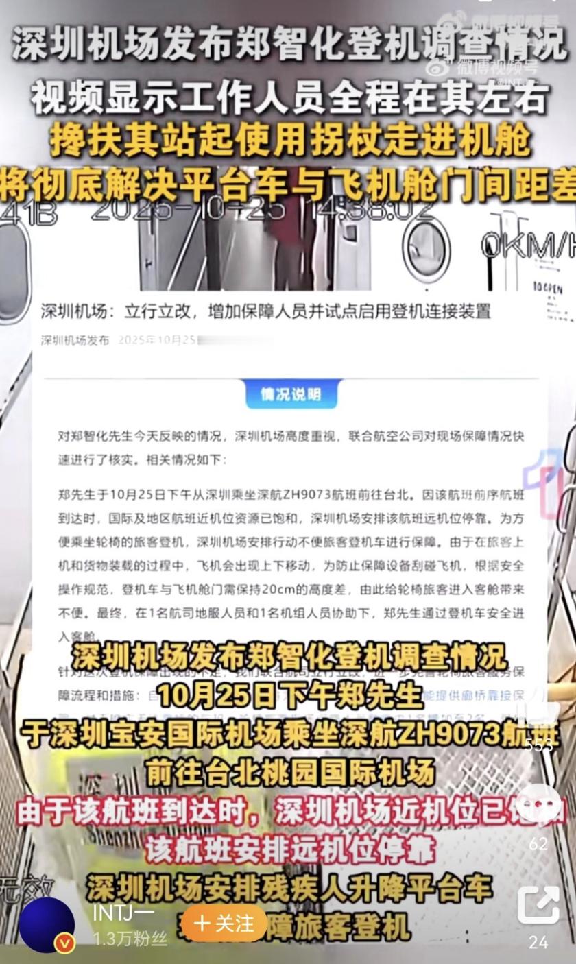 说真的当你觉得不爽或者什么样子的时候，可以吐槽，可以批评，但不能无畏指责，我看完