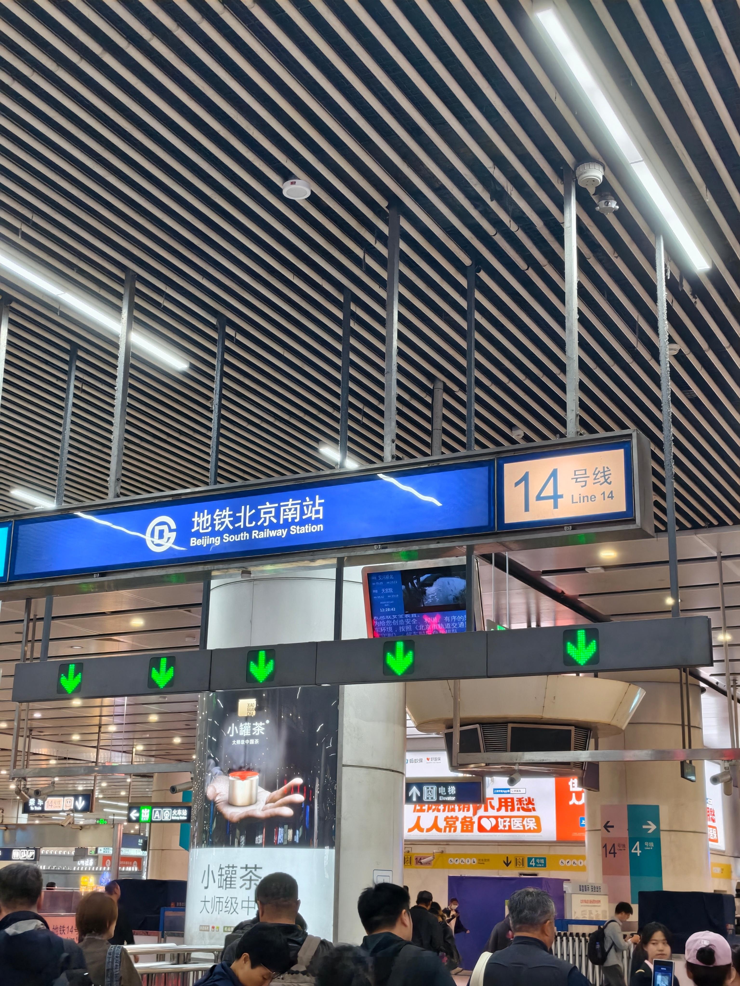在北京堵怕了打车不如地铁快[捂嘴哭] ​​​