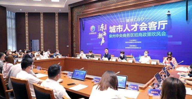 晋江招商“向新而进”：从三大项目看县域经济如何重塑产业版图

第三届泉州市新质生