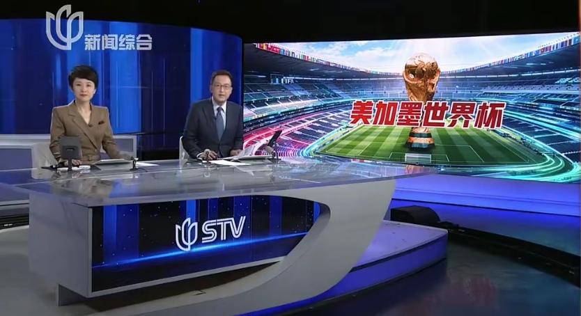 2026美墨加世界杯：亚洲劲旅日韩掀起红色风暴

2026年世界杯正在美国、加拿