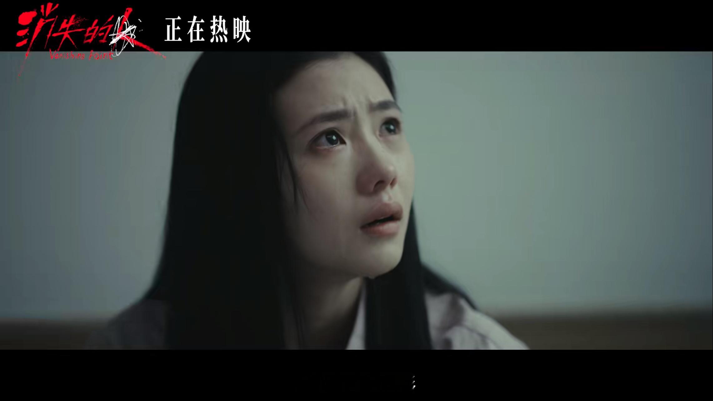 消失的人票房破3亿《消失的人》上映三天票房超3亿，五一档最能打的电影，夯爆了！刘