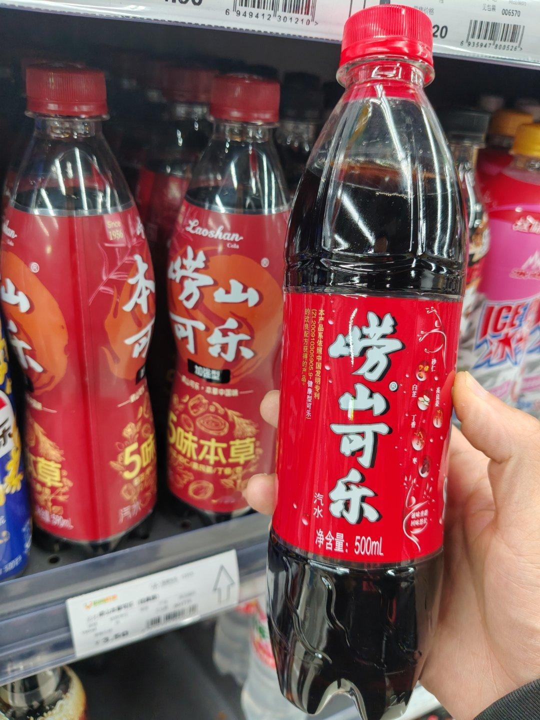 2026中超联赛青岛海牛vs山东泰山 为齐鲁德比造造势，又消费了。