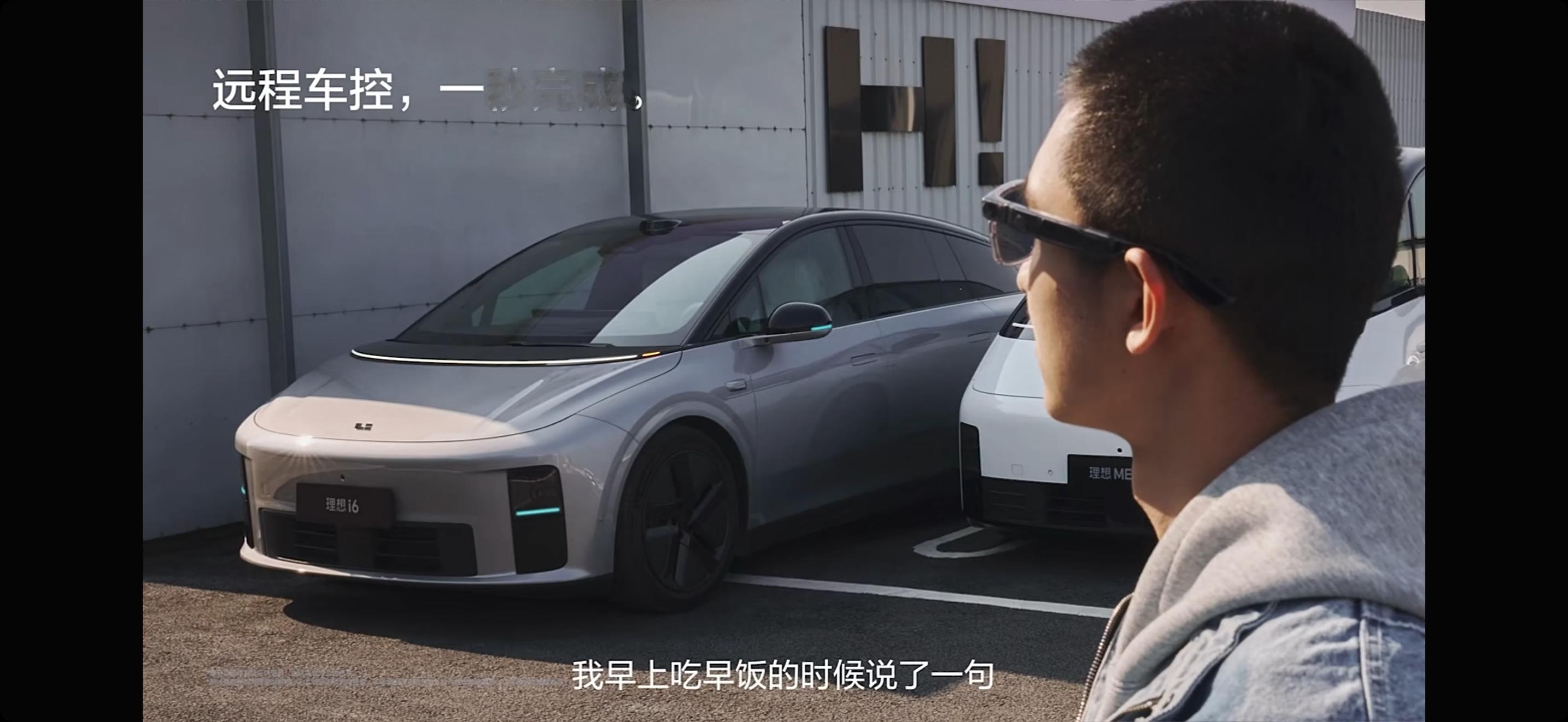 理想AI眼镜Livis理想智能 AI 眼镜的「智能AI部分」快-反应很快，能做到