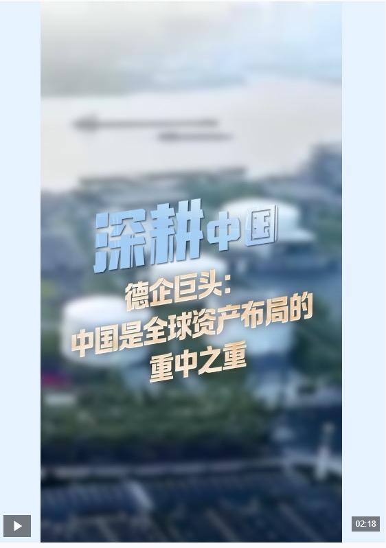 全球资本用脚投票的时代，中国已成全球资产布局的重中之重。不是口号，是真金白银砸出