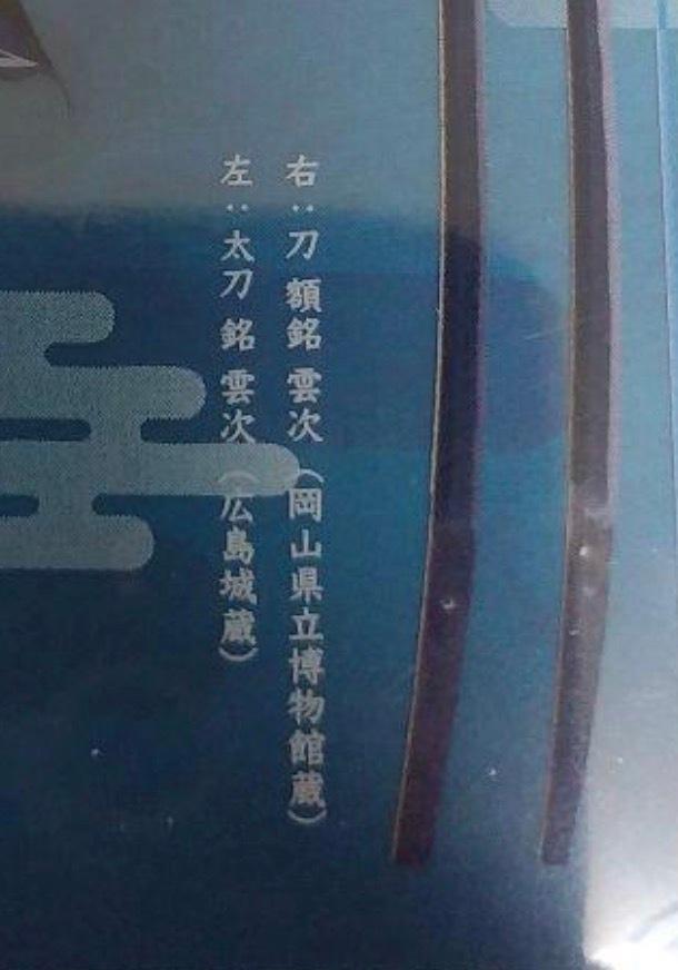 搞我呢定睛一看你怎么在广岛城坏消息我就要搬走了，好消息我还没搬走