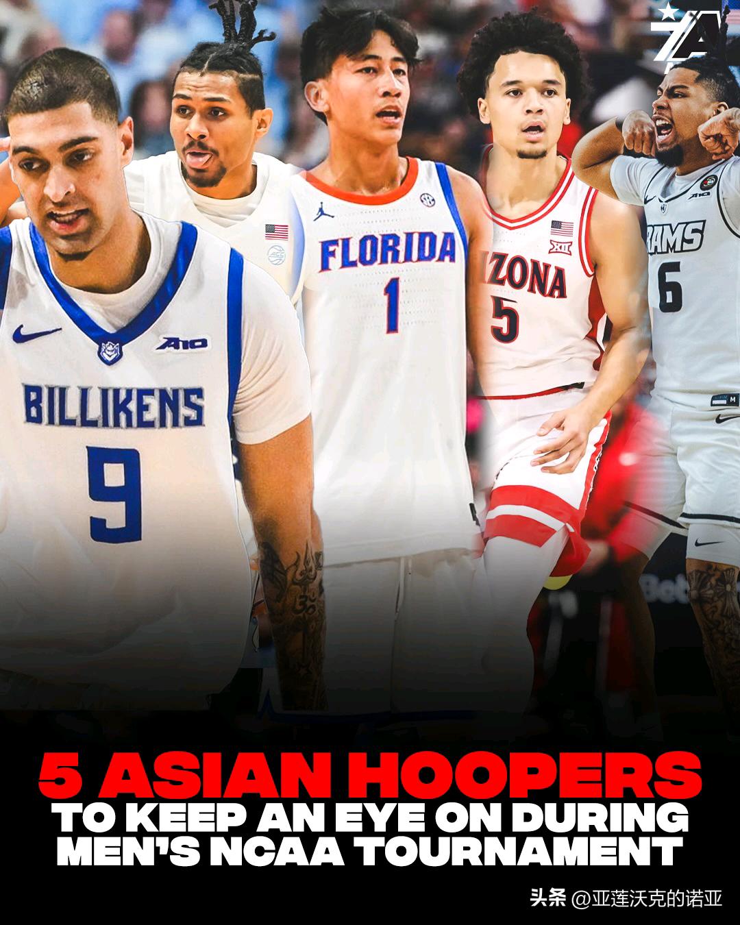 拥有亚洲血统的球员，NCAA男篮 亚利桑那大学华裔后卫Brayden Burri