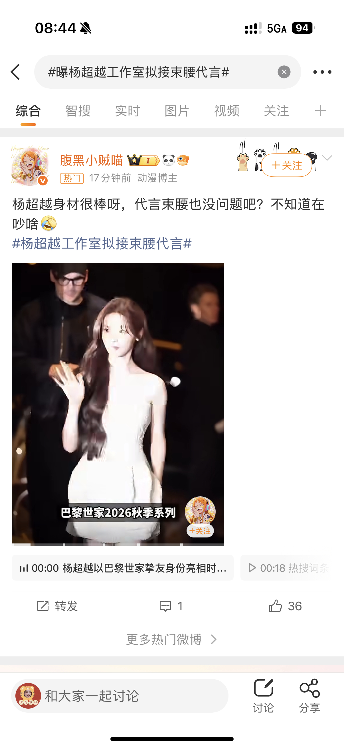 这是你严肃讨论一晚上的结果吗？ 