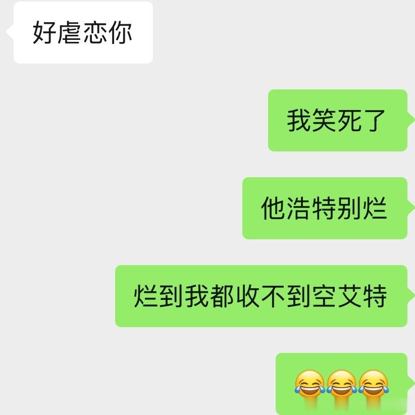 然后呢你每天发这些我一个看不到 