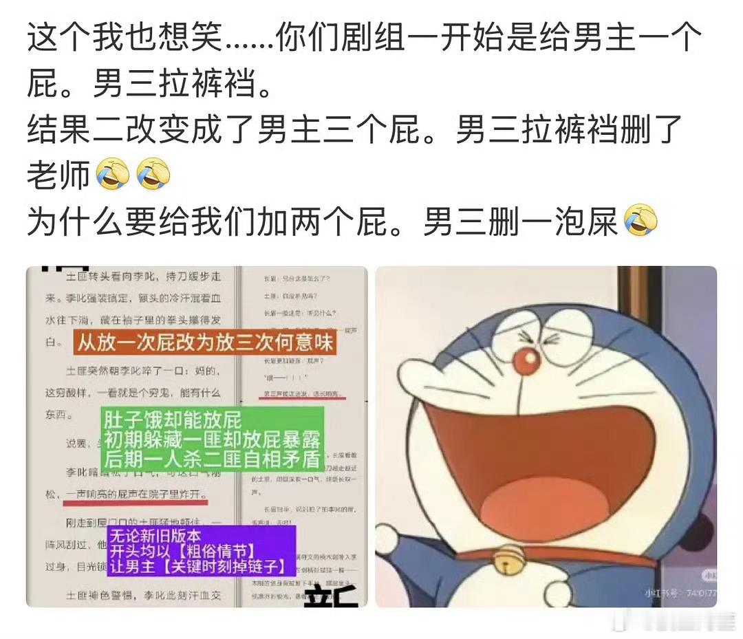 远离屎尿屁不行吗 