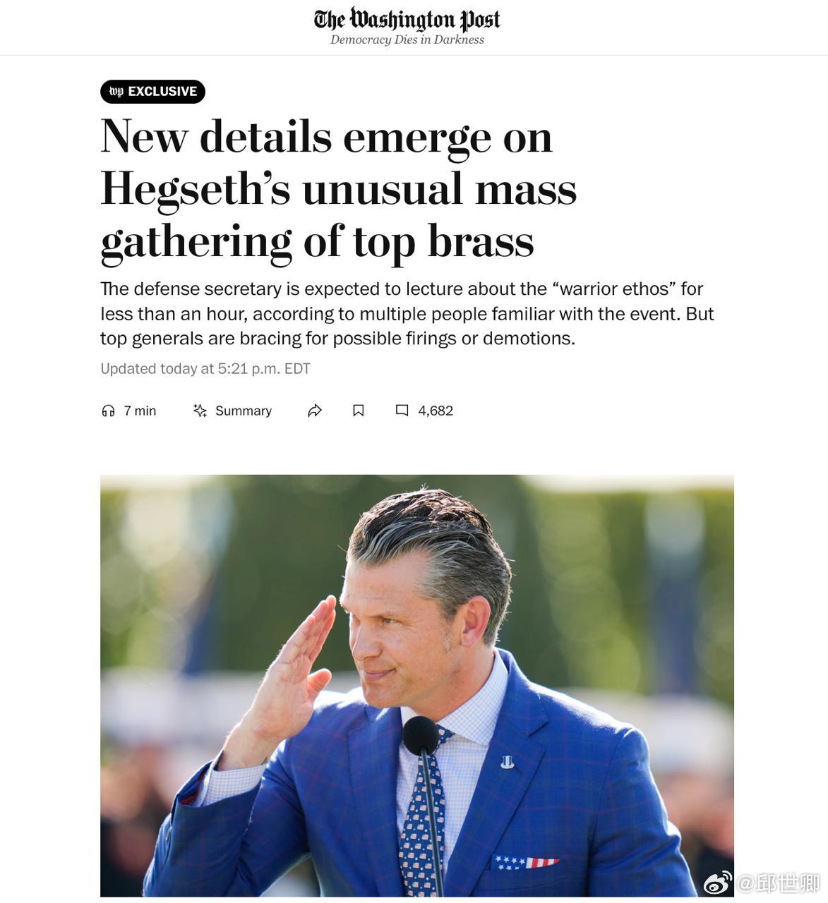 前二天傳出美國國防部長赫格塞斯（Pete Hegseth）緊急召集部署全球的數百