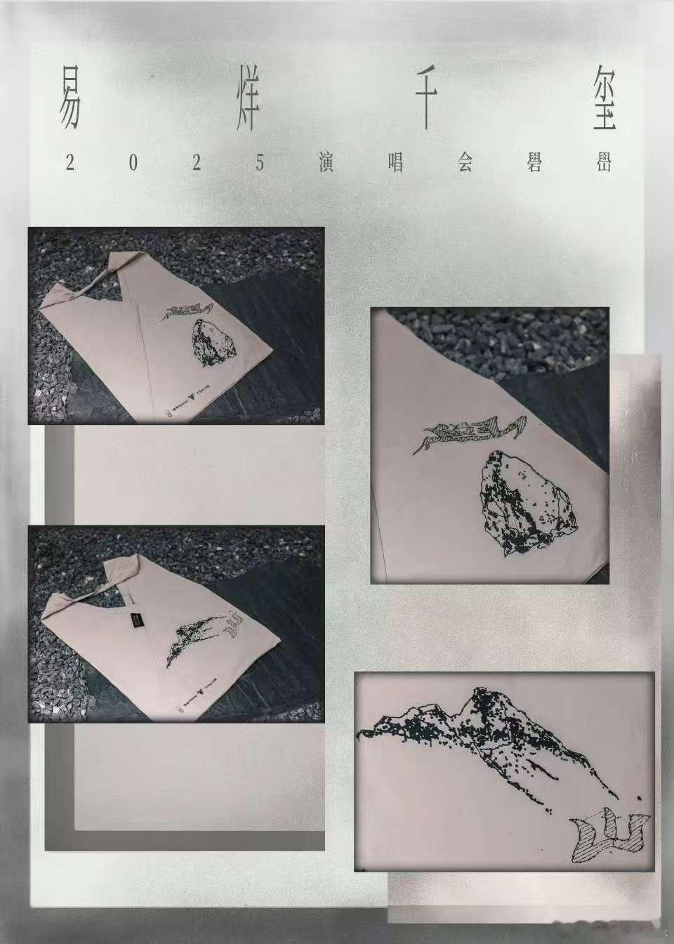 易烊千玺应声入山寻回本真与易烊千玺同往灵魂深潜处与易烊千玺同往灵魂深潜处，期待，