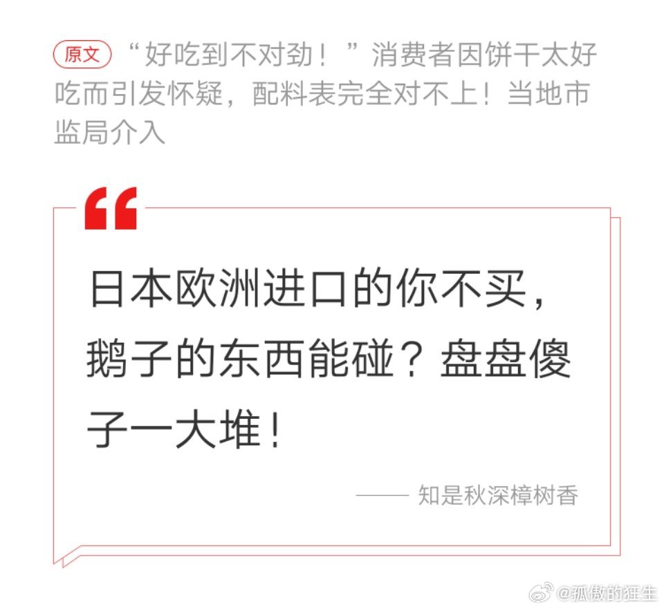 网友：交给山姆的不是会员费，是食品安全检测费包年 