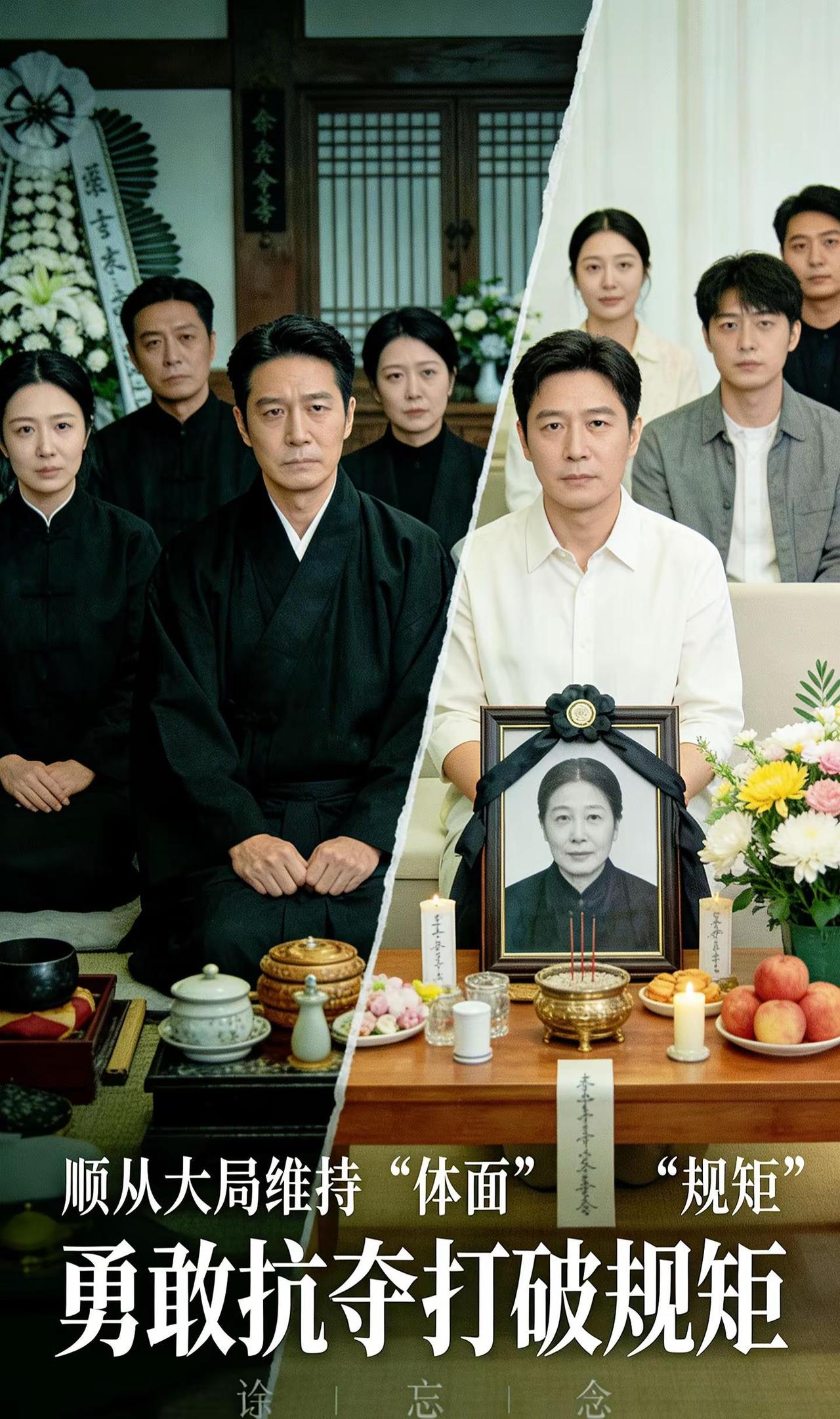 葬礼72300的账单，我爸当众扯下海报！奶奶的葬礼上面对72300元的账单，我爸