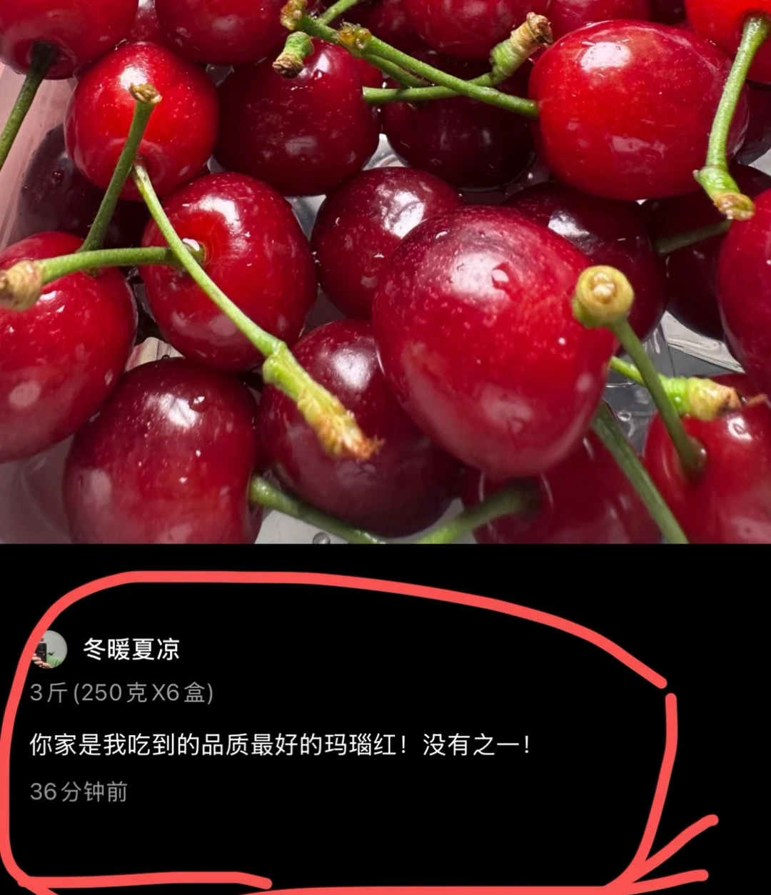 每天都被顾客夸，说我家小樱桃就是好吃。