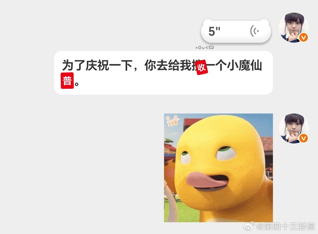 我遇到了一个女孩