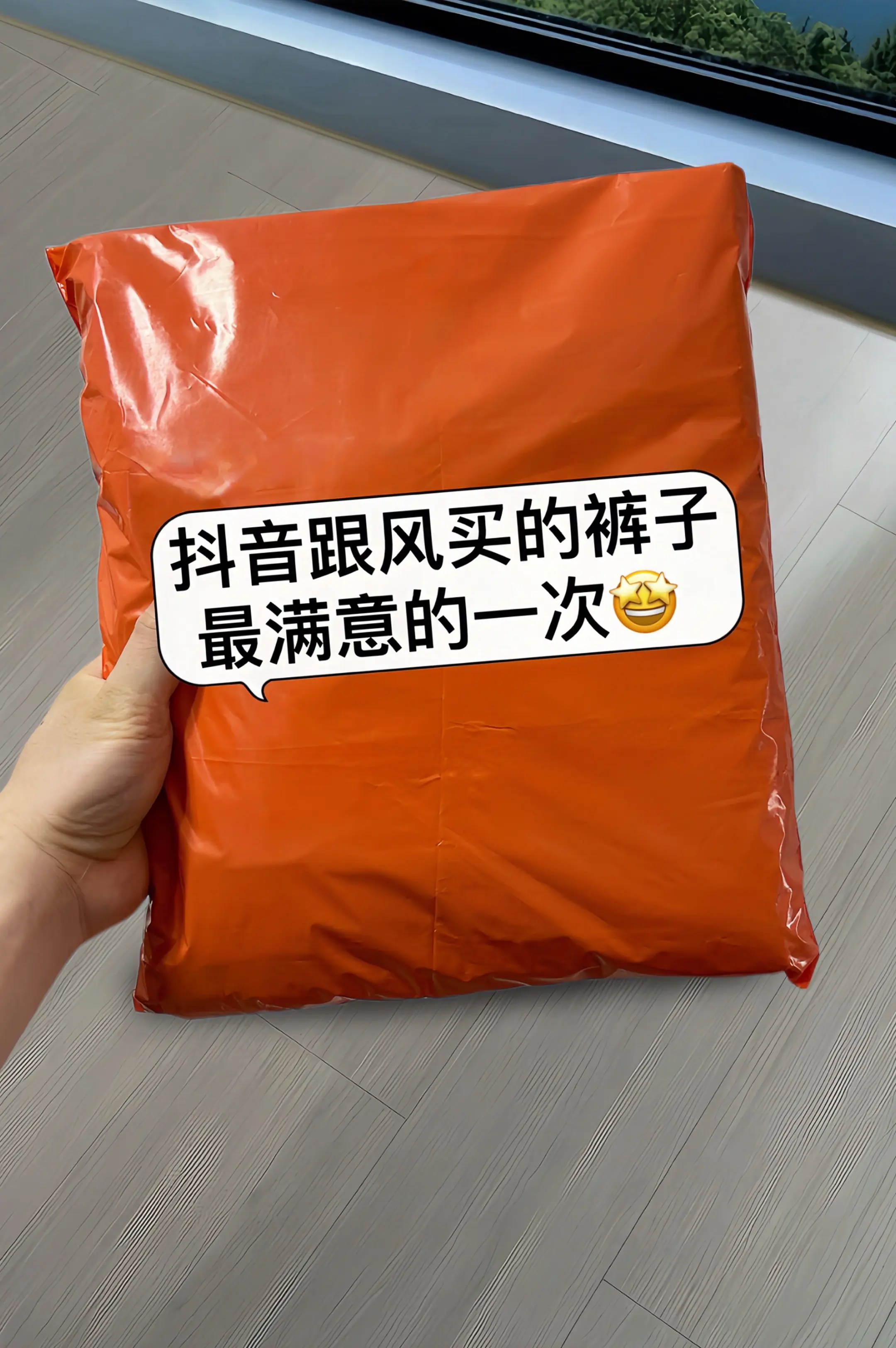 姐妹们～挖到一条夏日显瘦神裤！高腰哈伦九分设计真的太绝了，巧妙藏住腰腹...