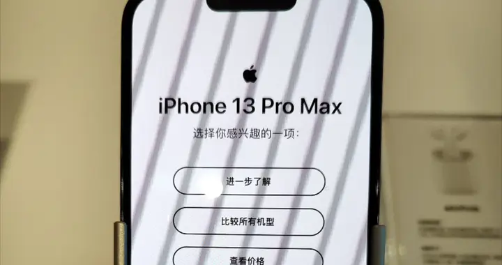 手机护不护眼，为何都在看“黑条”？